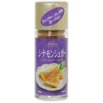 Yahoo! Yahoo!ショッピング(ヤフー ショッピング)ハウス シナモンシュガー 25g ★食品・調味料・菓子・飲料★詰合せ10kgまで同発送★（PRO）