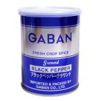ギャバン ブラックペッパー 210g ★食品・調味料・菓子・飲料★詰合せ10kgまで同発送★(PRO)