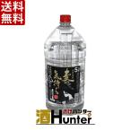 ショッピング焼酎 送料無料 濱田酒造　麦の気持ち　麦焼酎　25度　5000ml(5L)ペット　1ケース(4本)（東北は別途送料必要）