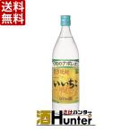 Yahoo! Yahoo!ショッピング(ヤフー ショッピング)送料無料 いいちこ　麦焼酎　25度　900ml瓶　1ケース（12本） （※東北は別途送料必要）