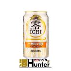 キリン 零ICHI(ゼロイチ)　ノンアルコールビール　350ml　1ケース(24本)