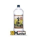 雲海　そば焼酎　25度　4000ml(4L)ペット