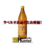¡Ú¥¢¥¦¥È¥ì¥Ã¥ÈÆÃ²Á¡ÛÆó³¬Æ²¡¡Çþ¾ÆÃñ¡¡25ÅÙ¡¡900ml¡¡¥é¥Ù¥ëÉÔÎÉÉÊ