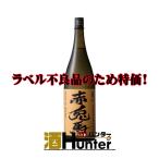 【アウトレット特価】赤兎馬　甕貯蔵芋麹　芋焼酎　25度　1800ml　ラベル不良品