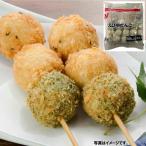 nichi Ray ...... примерно 47gx10шт.@470g замороженные продукты ...10kg до такой же отправка 