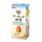 グリコ アーモンド効果 砂糖不使用 紙パック 200ml ★冷蔵食品★詰合せ10kgまで同発送★(PRO)