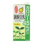 ¥Þ¥ë¥µ¥ó¥¢¥¤ Ä´À½Æ¦Æý ¥«¥í¥ê¡¼45¡ó¥ª¥Õ »æ¥Ñ¥Ã¥¯ 1000ml ¡úÎ䢿©ÉÊ¡úµÍ¹ç¤»10kg¤Þ¤ÇƱȯÁ÷¡ú(PRO)