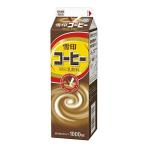 Àã°õ¥á¥°¥ß¥ë¥¯ Àã°õ¥³¡¼¥Ò¡¼ 1000ml ¡úÎ䢿©ÉÊ¡úµÍ¹ç¤»10kg¤Þ¤ÇƱȯÁ÷¡ú(PRO)