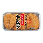 . глициния ветчина . мясо магазин san. ежедневное блюдо филе мясо использование тонн katsu180g * рефрижератор еда *...10kg до такой же отправка *(PRO)