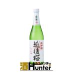 . после Sakura sake структура большой сакэ гиндзё . после Sakura земля sake Niigata префектура 720ml