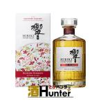 サントリーウイスキー 響　ブロッサムハーモニー(BLOSSOM HARMONY) 2021　43度　700ml