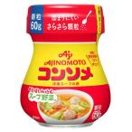 Yahoo! Yahoo!ショッピング(ヤフー ショッピング)味の素 コンソメ 顆粒 60g ★食品・調味料・菓子・飲料★詰合せ10kgまで同発送★（PRO）