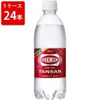 ウィルキンソン　タン