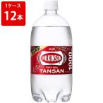 ウィルキンソン　タン