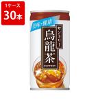 サントリー　缶入り　