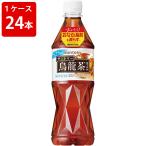 サントリー　ウーロン