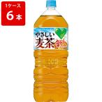 サントリー　ＧＲＥＥ