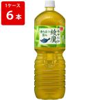 コカ・コーラ　綾鷹　