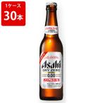 アサヒ　ドライゼロ　