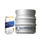  Suntory все свободный .10L