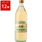 FO белый вино u*.nega-arete-.-no1L (1 кейс /12 шт. входит .)