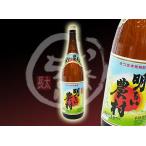 和酒専いなちょーの商品例3