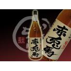 .赤兎馬梅酒1800ｍｌ