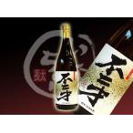不二才1800ml