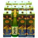 黒霧島２５度1.8Ｌパック１１本＋...