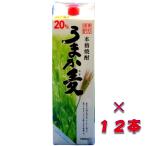 （送料無料）うまか麦　本格麦焼酎２０°　１８００ｍｌ（ケース６本）×２個　パック　鹿児島県　若松酒造