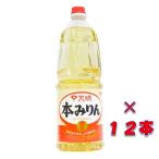 ショッピングみりん （送料無料）メルシャン　天晴徳用本みりん　１８００ml　ペットボトル ２ケース（１２本）　メルシャン