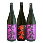 ( бесплатная доставка ) Sekitoba 1 шт. . Sekitoba фиолетовый 2 шт ( Sekitoba )1800ml бутылка. 3 шт. комплект Кагосима префектура .. hamada магазин 