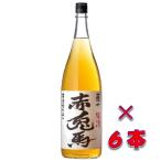 薩州赤兎馬梅酒１４度１８００ml１...