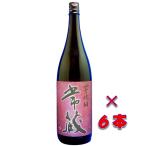常蔵(つねぞう) 芋焼酎 25度 1800ml瓶 1ケース(6本) 大分県臼杵市 久家本店