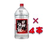 ショッピング芋焼酎 （送料無料）日向伝説（ひむかでんせつ）　本格芋焼酎　２５度　５０００ｍｌ　１ケース（４本入）　ペットボトル　宮崎県　寿海酒造