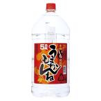 うまかもんね　いも焼酎２５°　５