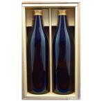 贈答用720ml・900ml　被せ蓋２本用箱（箱のみ）