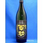 初代 百助(しょだい ももすけ)本格麦焼酎 25度 900ml瓶 大分県日田市 井上酒造