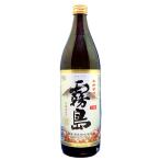 白霧島（しろきりしま