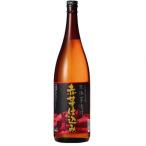 ひむか寿赤芋仕込み本格芋焼酎２０度...