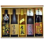 芋・麦焼酎常蔵７２０ml・熊八伝説...