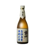 宝山 蒸撰白豊 酒精乃�