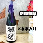 獺祭 日本酒 だっさい 純米大吟醸 磨き二割三分 1800ml 6本入りケース販売 送料無料