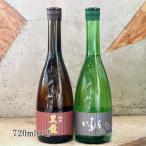 日本酒 黒龍(こくりゅう) 飲み比べセットA  (純米吟醸・いっちょらい)  720ml ×2本 送料無料 クール便にて配送