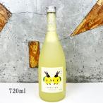  2 .(..). yuzu 720ml прохладный рейс отгрузка 
