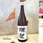 獺祭 日本酒 だっさい 純米大吟醸 45 1800ml 箱無し おひとり様1日3本まで