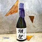 獺祭 日本酒 だっさい 純米大吟醸 磨き二割三分 720ml 箱なし商品 お一人様1日6本まで 送料無料