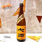  японкое рисовое вино (sake) 7 рисовое поле ... дзюнмаи сакэ 7 сломан . минут полировальный самец блок .....720ml