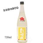  японкое рисовое вино (sake) .. нет ..... ровность . рис дзюнмаи сакэ нет .. сырой sake ... нагружать ..720ml прохладный рейс отгрузка 