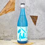日本酒 陸奥八仙 むつはっせん 夏吟醸 720ml クール便出荷